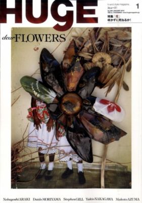 HUGE2011年1月号 HUGE2011年1月号