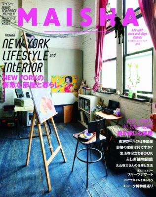 MAISHA2012年No4 MAISHA2012年No4